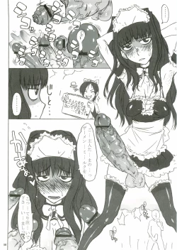 Page 58 of Anata no Jinsei no Monogatari