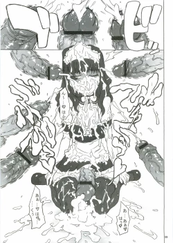 Page 59 of Anata no Jinsei no Monogatari