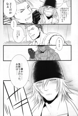 Page 7 of Saves Me 2