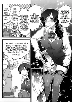 Page 150 of Shiritsu! Futanari Gakuen Seitokai | Private! Futanari Academy Student Council