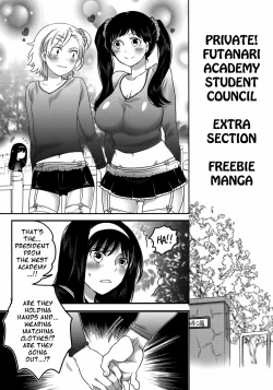 Page 172 of Shiritsu! Futanari Gakuen Seitokai | Private! Futanari Academy Student Council