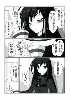 Page 4 of VR・AR