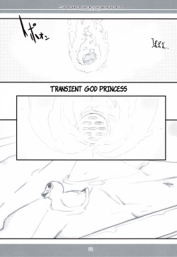 Page 4 of Small Package Hold.