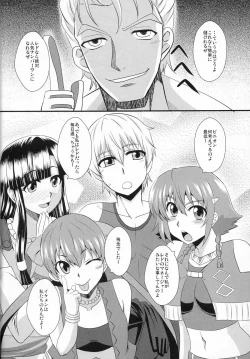 Page 31 of Shoukan no Gargantia