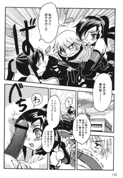 Page 132 of Candy Strike