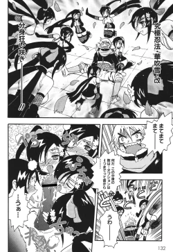 Page 134 of Candy Strike