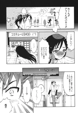 Page 147 of Candy Strike