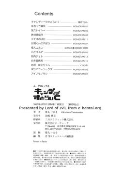 Page 182 of Candy Strike