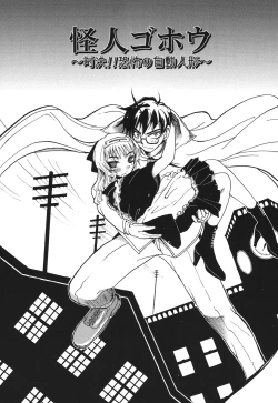 Page 71 of Candy Strike