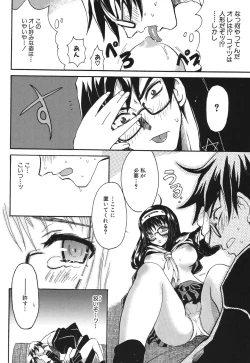 Page 82 of Candy Strike