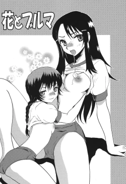 Page 91 of Candy Strike