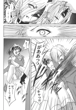 Page 128 of Shouwaru Onna ni Ai no Muchi Vol.2