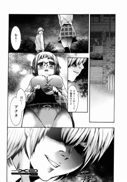 Page 120 of Comic XO 2008-10 Vol.29