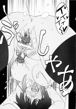 Page 135 of Comic XO 2008-10 Vol.29