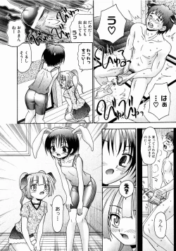 Page 173 of Comic XO 2008-10 Vol.29