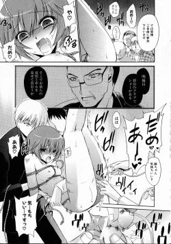 Page 192 of Comic XO 2008-10 Vol.29