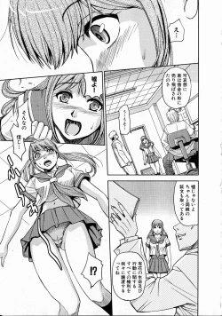 Page 212 of Comic XO 2008-10 Vol.29