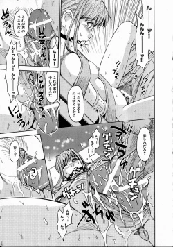 Page 220 of Comic XO 2008-10 Vol.29