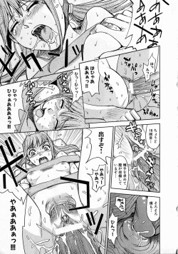 Page 224 of Comic XO 2008-10 Vol.29