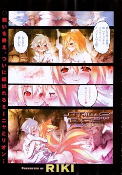 Page 266 of Comic XO 2008-10 Vol.29