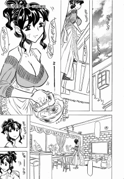 Page 43 of Comic XO 2008-10 Vol.29