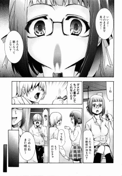 Page 95 of Comic XO 2008-10 Vol.29