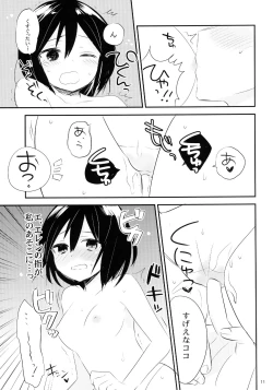 Page 13 of Ackerman-tteba Occhamee