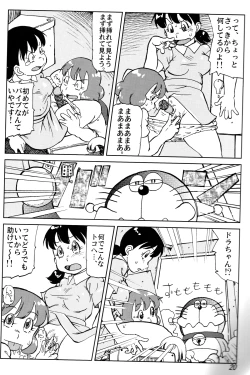 Page 20 of Shizuka & Kurikuri Guardian