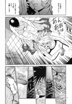 Page 13 of Cocktail Time Vol. 4