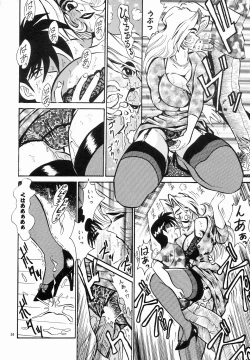 Page 33 of Cocktail Time Vol. 4