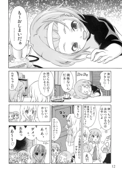 Page 11 of YURIchan!"