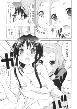 Page 16 of YURIchan!"