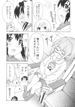 Page 10 of YURIchan!"