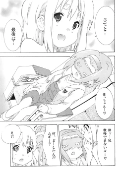 Page 20 of YURIchan!"