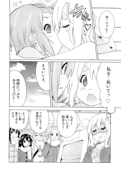 Page 23 of YURIchan!"