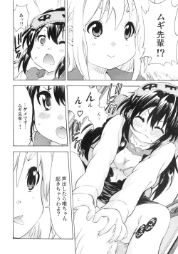 Page 7 of YURIchan!"