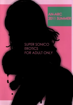 Page 20 of Sonico in Eroism