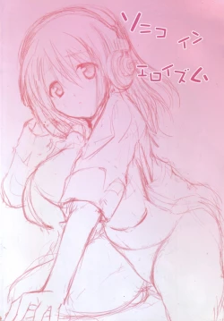 Page 4 of Sonico in Eroism