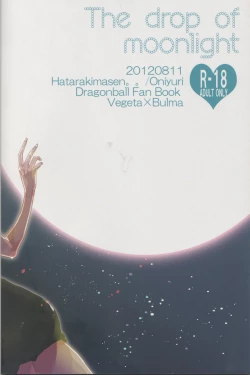 Page 23 of The drop of moonlight