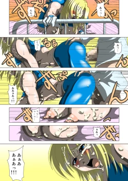 Page 20 of Oneesan Hunt