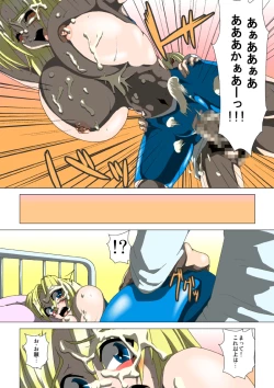 Page 21 of Oneesan Hunt