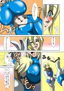 Page 3 of Oneesan Hunt