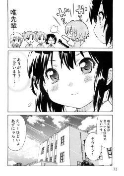 Page 31 of YURI-ON! #1 "Mesomeso Azunyan!"