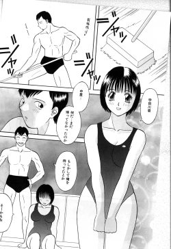 Page 146 of Himitsu no Houkago