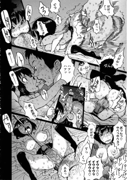 Page 105 of COMIC Megastore H 2012-03