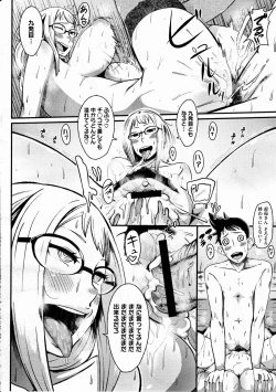 Page 174 of COMIC Megastore H 2012-03