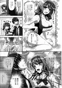 Page 187 of COMIC Megastore H 2012-03