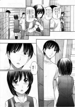 Page 235 of COMIC Megastore H 2012-03