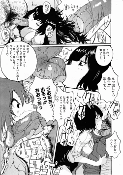 Page 96 of COMIC Megastore H 2012-03