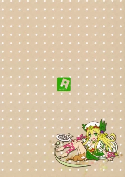 Page 14 of PuzDra Haikakin UserFull Color